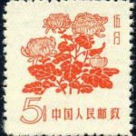 (3-3), Chrysanthemum, 5 fen, 18*20 mm