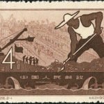 (2-1), Construction, 4 fen, 34*27.5 mm