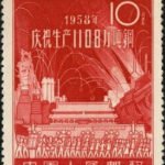 (3-3), Celebrating the completion, 10 fen, 27.5*34 mm