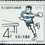 (2-1), 25th World table Tennis Championships, 4 fen, 29.5*24 mm