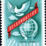 (3-3), Long live the peace of world, 22 fen, 25.5*35.5 mm