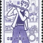 (12-11), Entertainment, 8 fen, 22*27 mm
