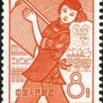 (12-3), Peasant, 8 fen, 22*27 mm