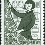 (12-4), Merchant, 8 fen, 22*27 mm