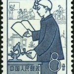 (12-5), Student, 8 fen, 22*27 mm