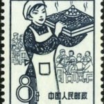 (12-7), Mess hall, 8 fen, 22*27 mm