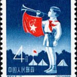 (6-2), Summer camp, 4 fen, 22.5*27 mm