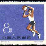 (16-10), Basketball, 8 fen, 29*24 mm
