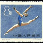 (16-13), Gymnastics, 8 fen, 29*24 mm