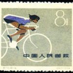 (16-14), Bicycle race, 8 fen, 29*24 mm