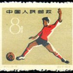 (16-16), Football, 8 fen, 29*24 mm