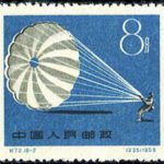 (16-2), Parachute, 8 fen, 29*24 mm
