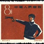 (16-3), Shoot, 8 fen, 29*24 mm