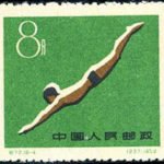 (16-4), Swimming, 8 fen, 29*24 mm