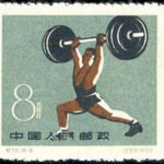 (16-6), Weight lifting, 8 fen, 29*24 mm