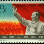 (3-2), Going forward with the lead of Mao Zedong, 8 fen, 36*25.5 mm