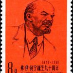 (3-2), Lenin, 8 fen, 26*35.5 mm
