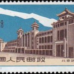 (2-1), Station, 8 fen, 48*26.5 mm