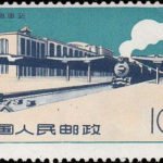 (2-2), Platform, 10 fen, 48*26.5 mm