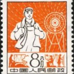 (5-1), Patriotic Health Campaign, 8 fen, 22*26 mm
