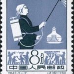 (5-2), Patriotic Health Campaign, 8 fen, 22*26 mm