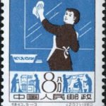 (5-3), Patriotic Health Campaign, 8 fen, 22*26 mm
