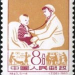 (5-4), Patriotic Health Campaign, 8 fen, 22*26 mm