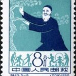 (5-5), Patriotic Health Campaign, 8 fen, 22*26 mm