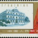 (5-2), Ba Yi Building in Nanchang, 8 fen, 48.5*26.5 mm