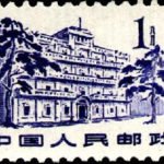(12-1), The 81 Building in Nanchang, 1 fen, 24*16 mm