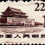 (12-10), Tian An Men, 22 fen, 24*16 mm