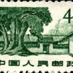 (12-5), Shan Zhou Ba in Ruijin, 4 fen, 24*16 mm