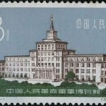 (2-1), Chinese People's Revolutionary Military Museum, 8 fen, 48*26.5 mm