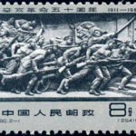 (2-1), The Wuchang uprising(sculpture), 8 fen, 35*25 mm
