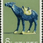 (8-2), Donkey, 8 fen, 26.5*36 mm