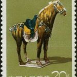 (8-5), Horse, 20 fen, 26.5*36 mm