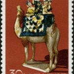 (8-7), Camel, 30 fen, 26.5*36 mm
