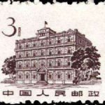 (14-10), The 81 Building in Nanchang, 3 fen, 21*17 mm