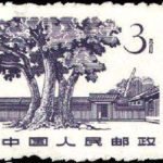 (14-3), Sha Zhou Ba in Ruijin, 4 fen, 21*17 mm