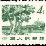 (14-4), Sha Zhou Ba in Ruijin, 4 fen, 21*17 mm