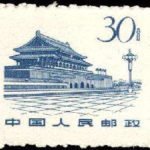 (14-8), Tian An Men, 30 fen, 21*17 mm