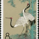(3-1), Red-Crowned Cranes, 8 fen, 26.5*36 mm