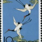 (3-2), Red-Crowned Cranes, 10 fen, 26.5*36 mm