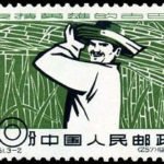 (3-2), Master of land, 10 fen, 36*26 mm