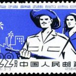 (3-3), Defand the motherland, 22 fen, 36*26 mm