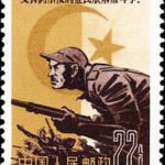 (2-2), Algeria's Struggle for National Liberation, 22 fen, 26*36 mm