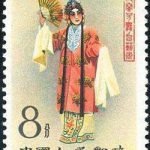 1962-C94 (8-3), Peony Pavilion, 8 fen, 26.5x36 mm