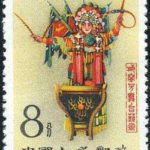 (8-2), Attacking the army of Jin, 8 fen, 26.5*36 mm
