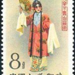 (8-3), Peony Pavilion, 8 fen, 26.5*36 mm