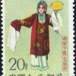 (8-5), Mu Guiying Takes Command, 20 fen, 26.5*36 mm